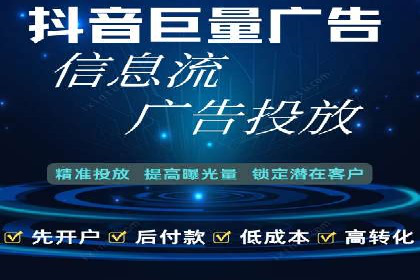 微信信息流广告在旅游行业的成功案例