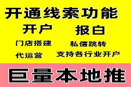 成功SEM托管案例：流量与转化双赢